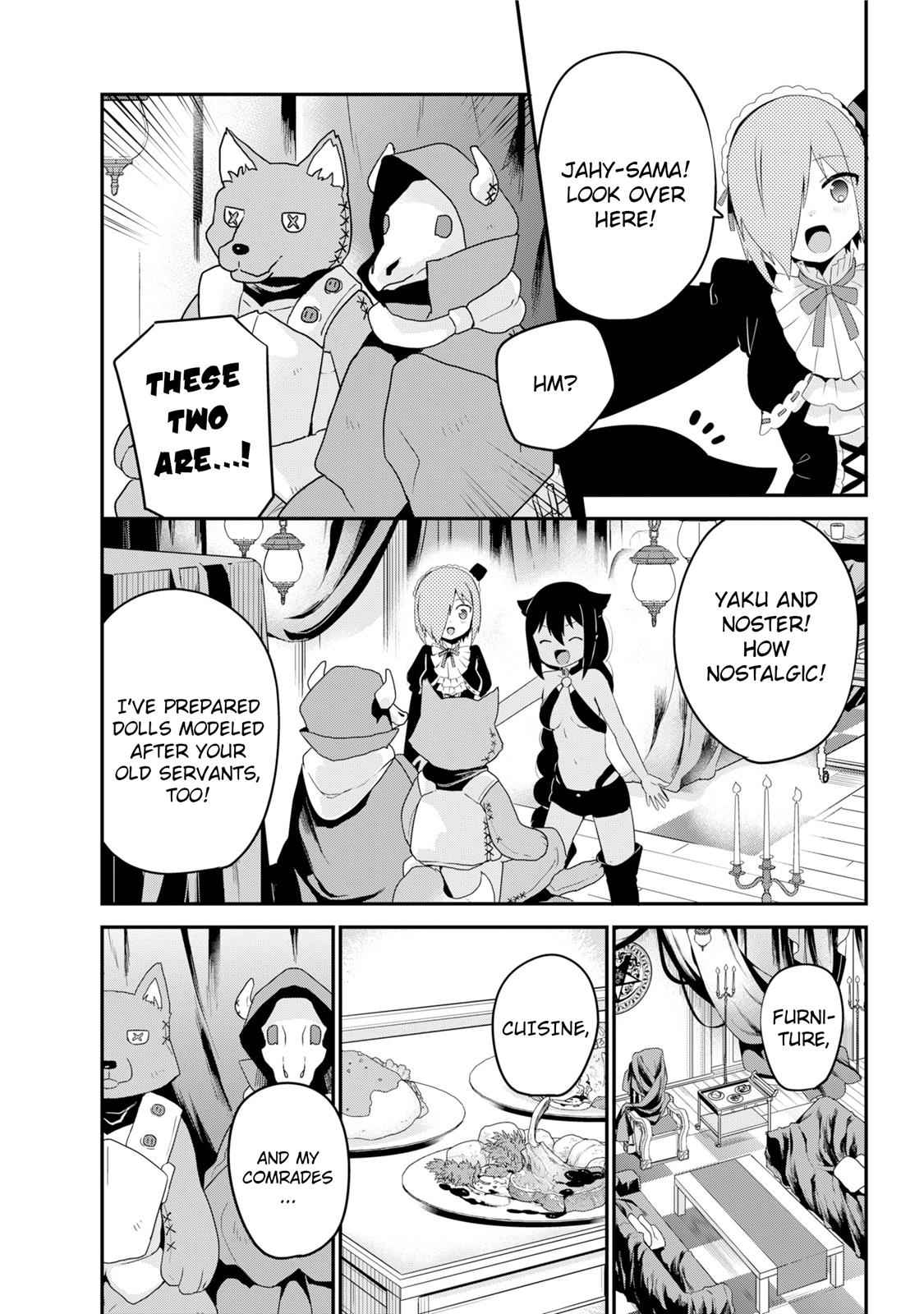 Jahy-sama wa Kujikenai! Chap 23 - Next Chap 24