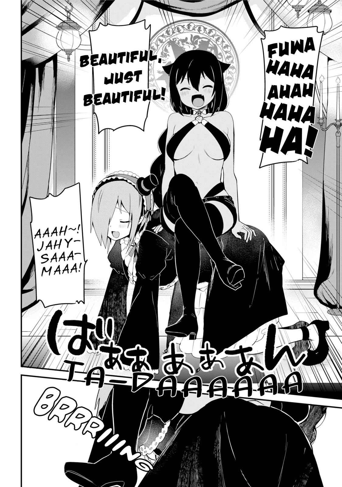 Jahy-sama wa Kujikenai! Chap 23 - Next Chap 24