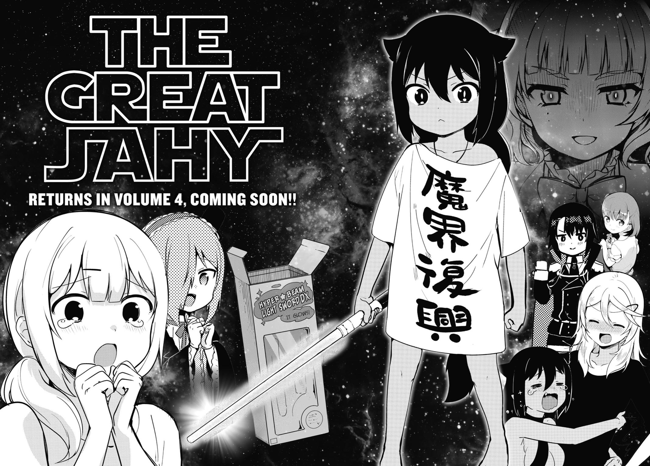 Jahy-sama wa Kujikenai! Chap 23.5 - Next Chap 24.5