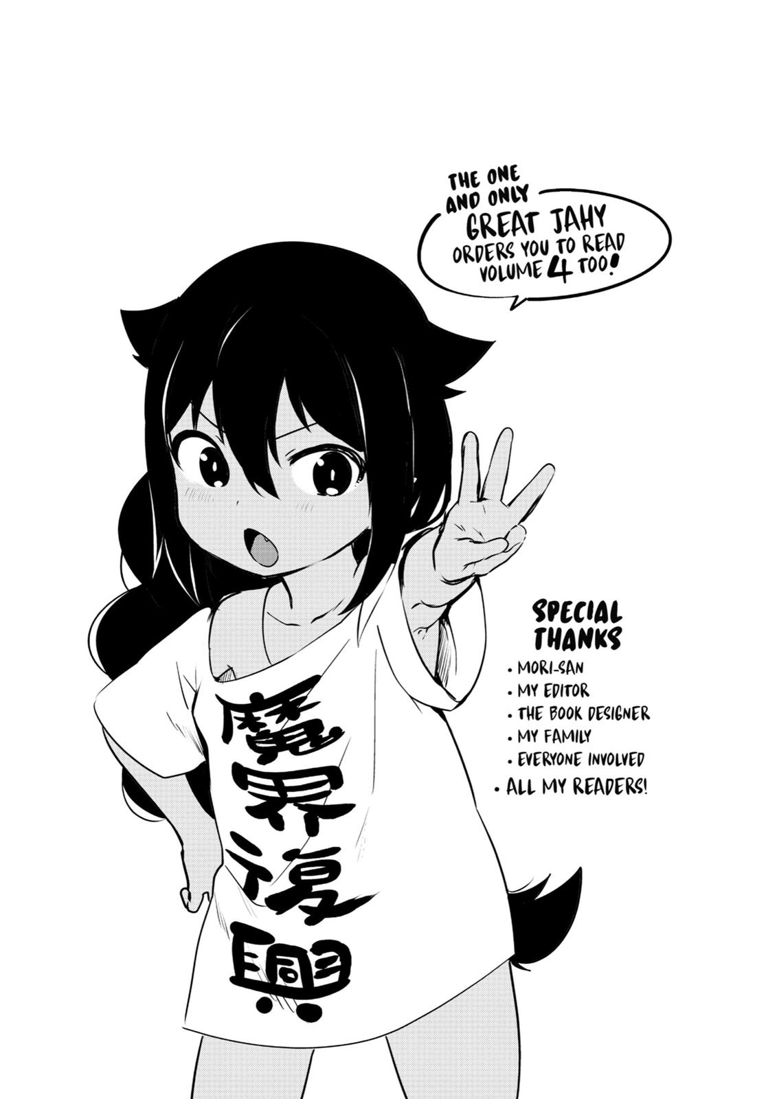 Jahy-sama wa Kujikenai! Chap 23.5 - Next Chap 24.5