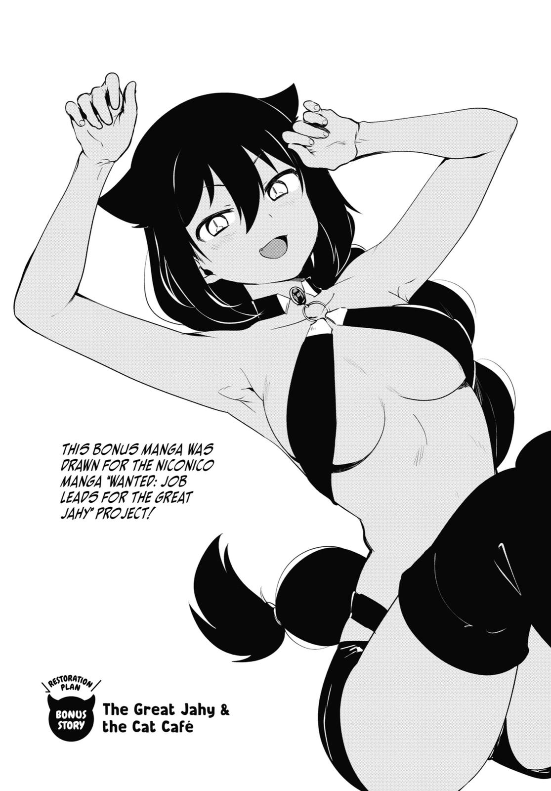 Jahy-sama wa Kujikenai! Chap 23.5 - Next Chap 24.5