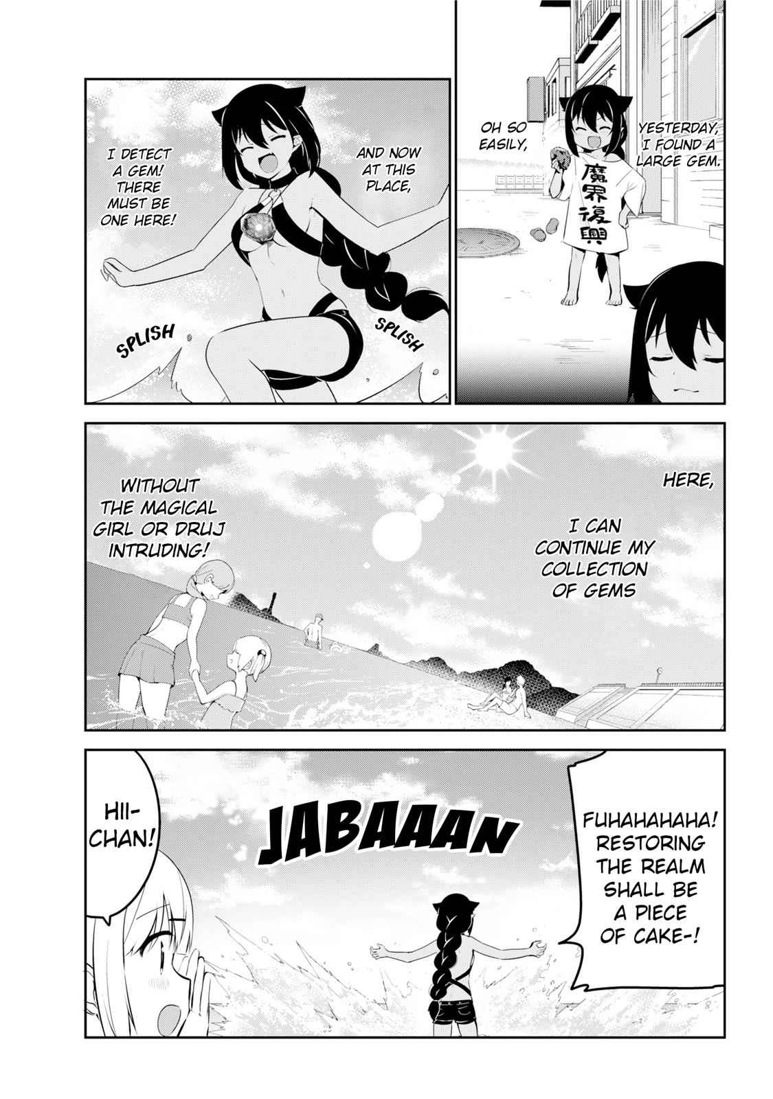 Jahy-sama wa Kujikenai! Chap 37 - Next Chap 38
