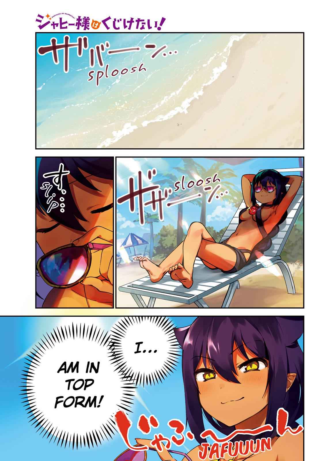 Jahy-sama wa Kujikenai! Chap 37 - Next Chap 38