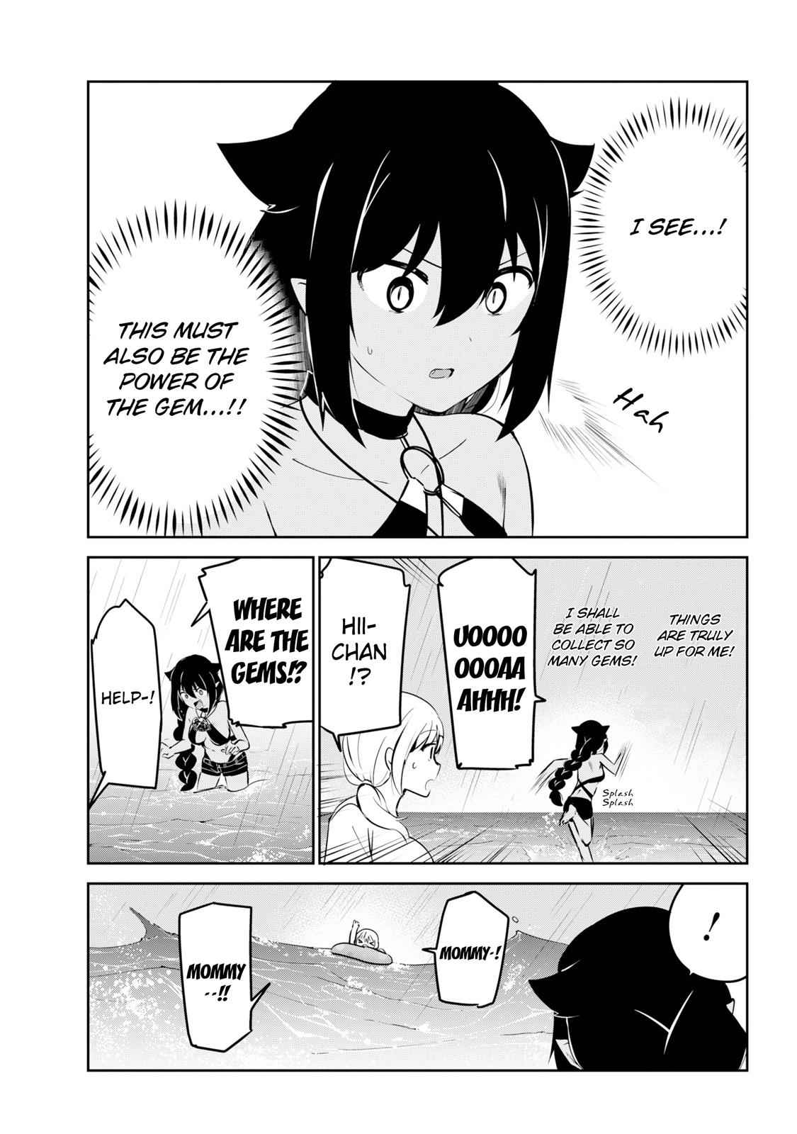 Jahy-sama wa Kujikenai! Chap 37 - Next Chap 38