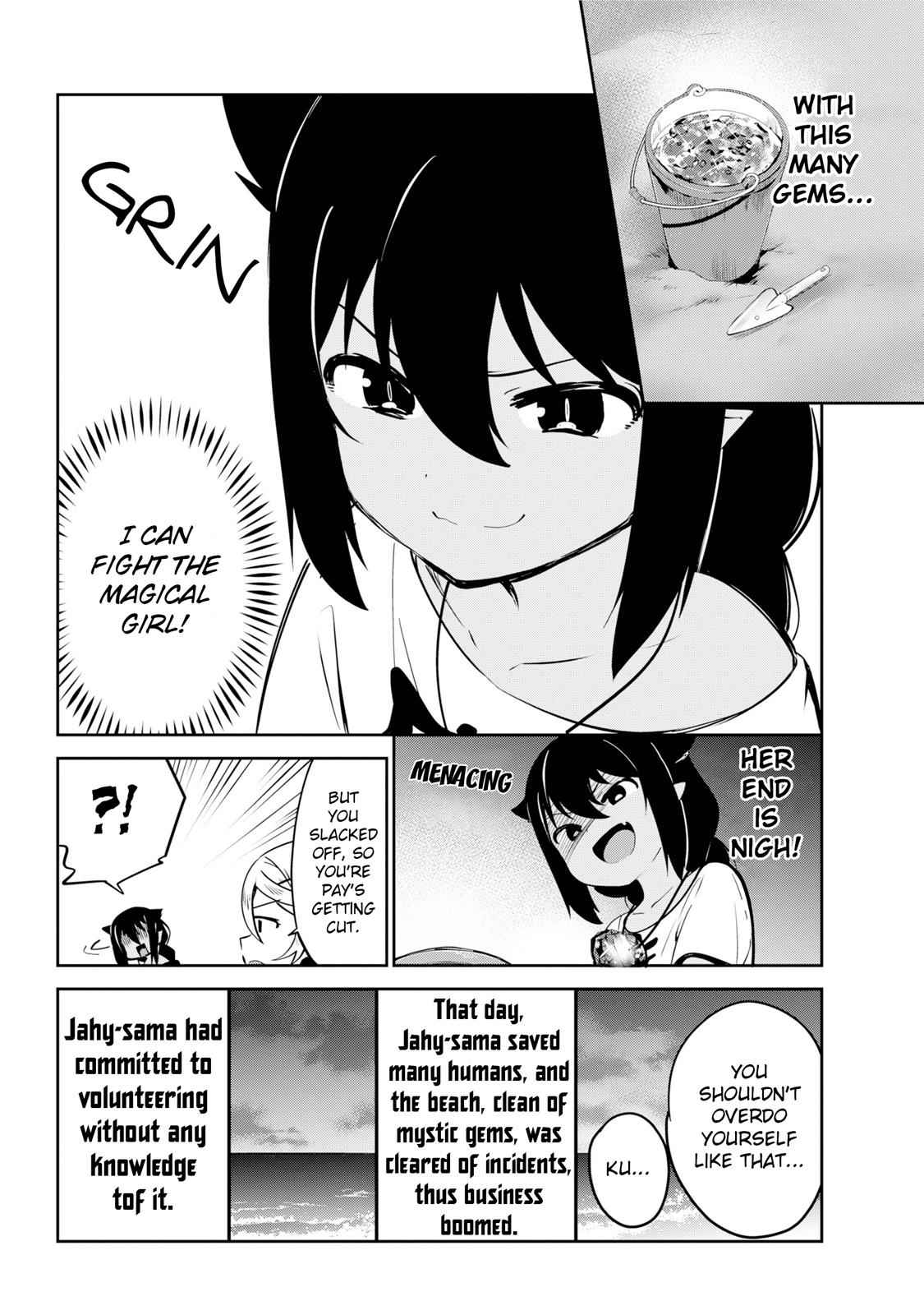 Jahy-sama wa Kujikenai! Chap 37 - Next Chap 38