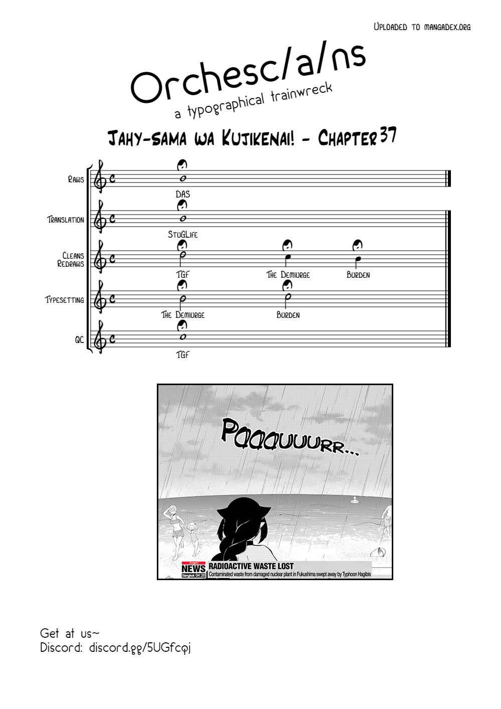 Jahy-sama wa Kujikenai! Chap 37 - Next Chap 38