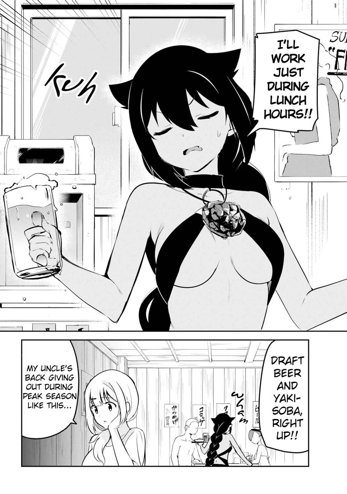 Jahy-sama wa Kujikenai! Chap 37 - Next Chap 38