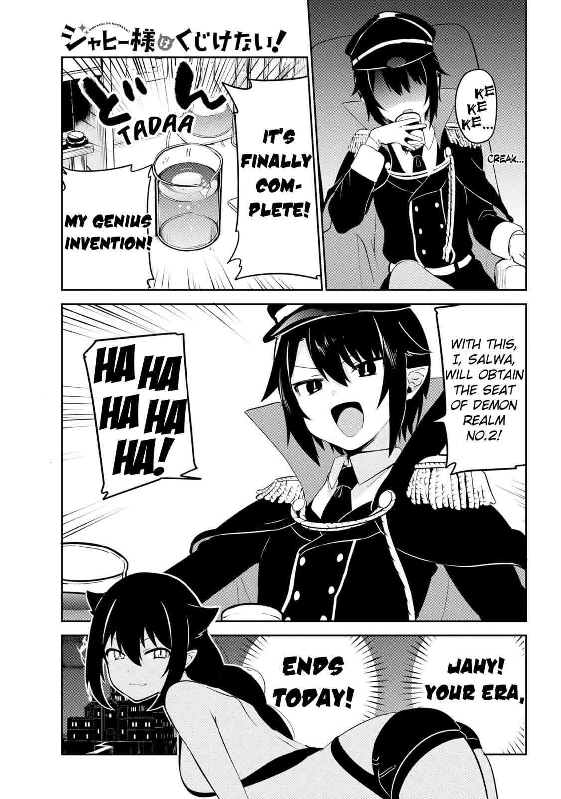 Jahy-sama wa Kujikenai! Chap 34 - Next Chap 35