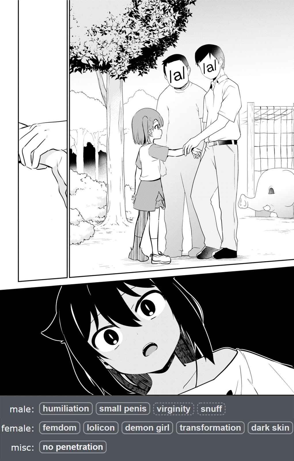 Jahy-sama wa Kujikenai! Chap 35 - Next Chap 36