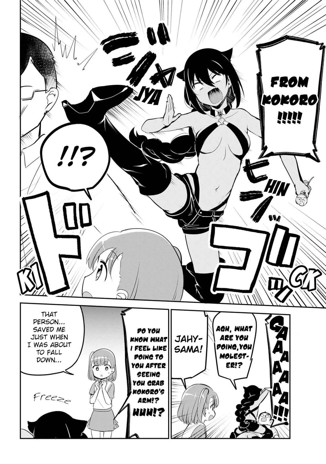 Jahy-sama wa Kujikenai! Chap 35 - Next Chap 36