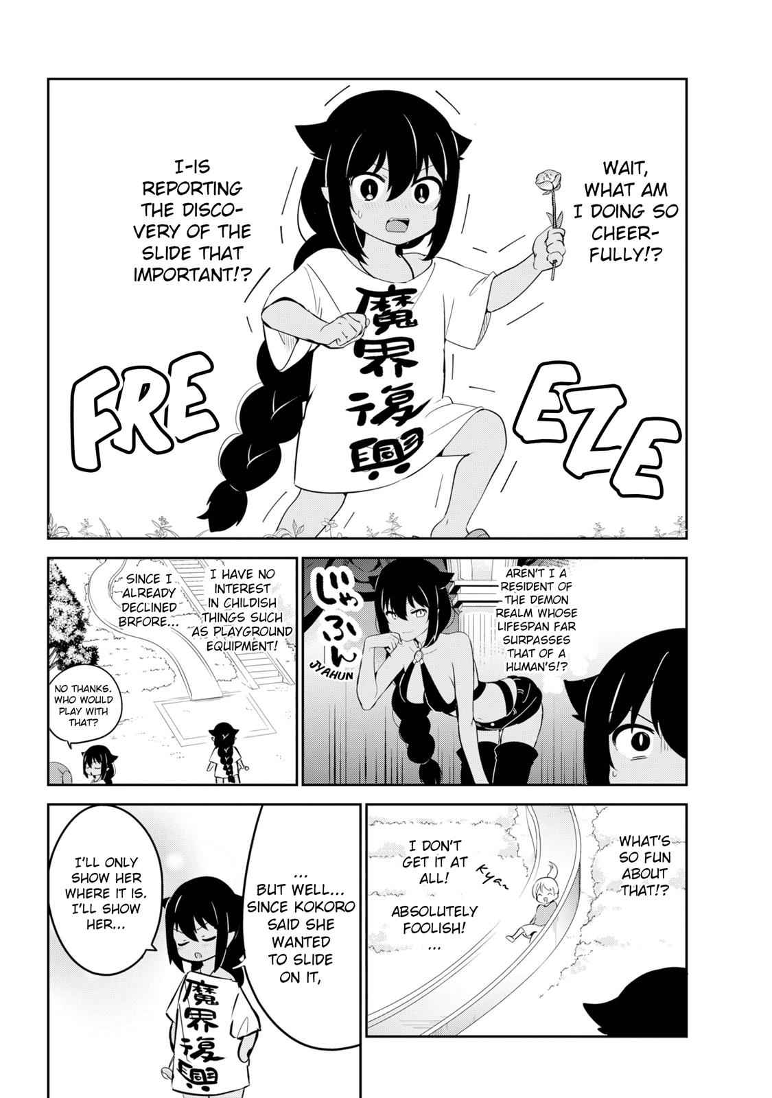 Jahy-sama wa Kujikenai! Chap 35 - Next Chap 36