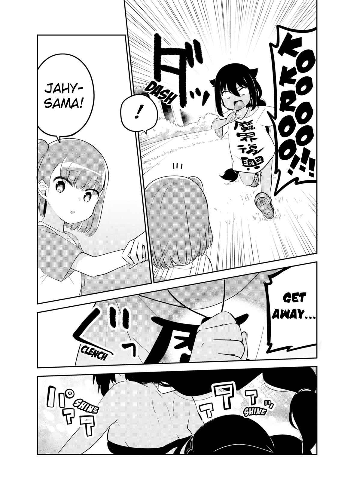 Jahy-sama wa Kujikenai! Chap 35 - Next Chap 36