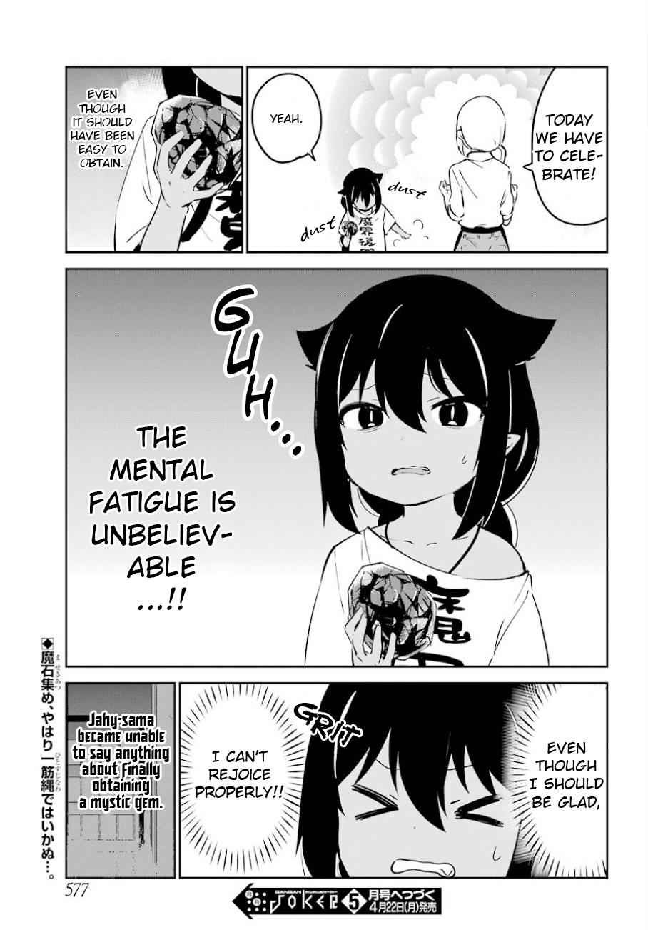 Jahy-sama wa Kujikenai! Chap 36 - Next Chap 37