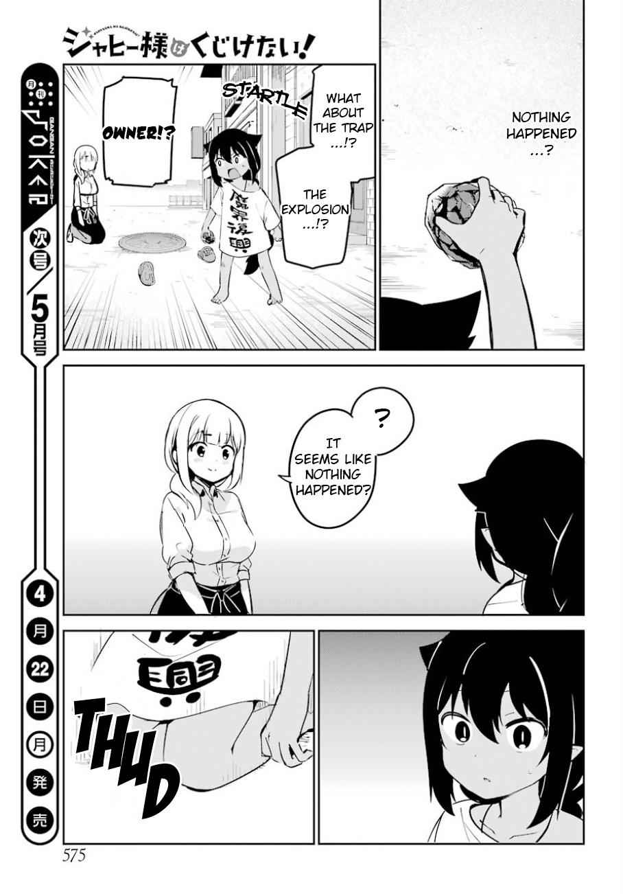 Jahy-sama wa Kujikenai! Chap 36 - Next Chap 37