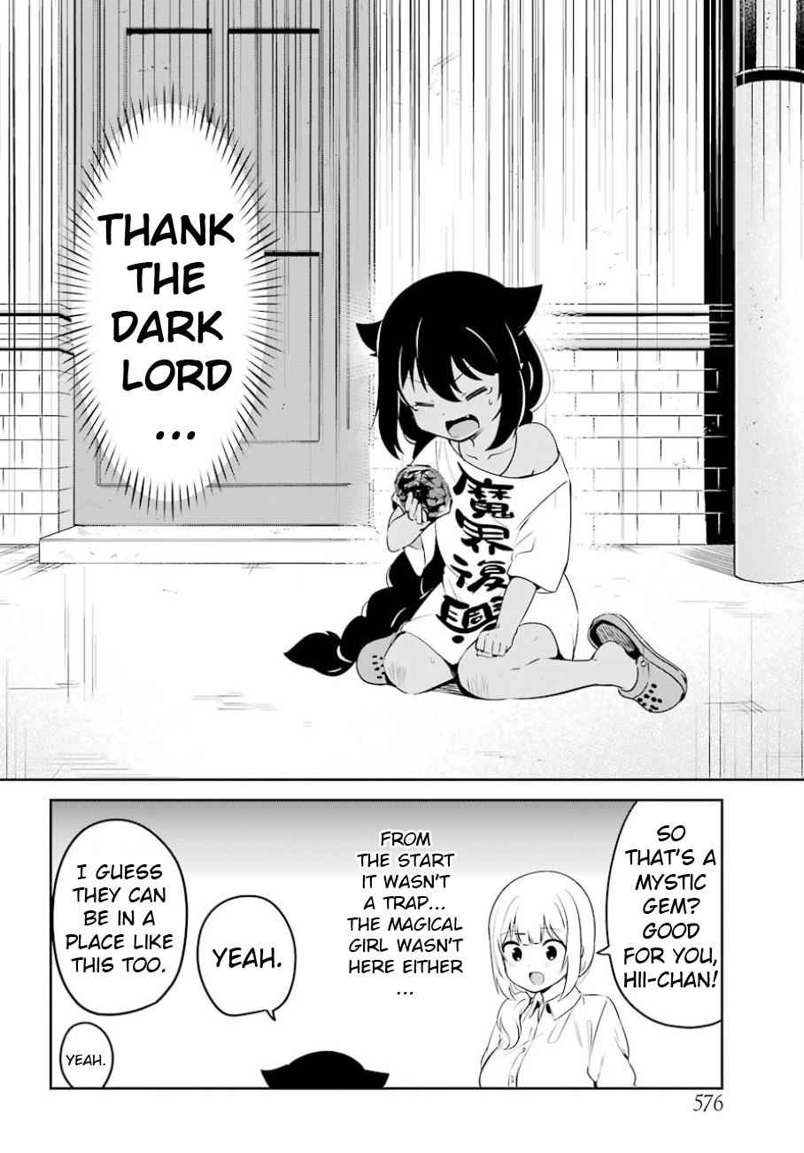 Jahy-sama wa Kujikenai! Chap 36 - Next Chap 37