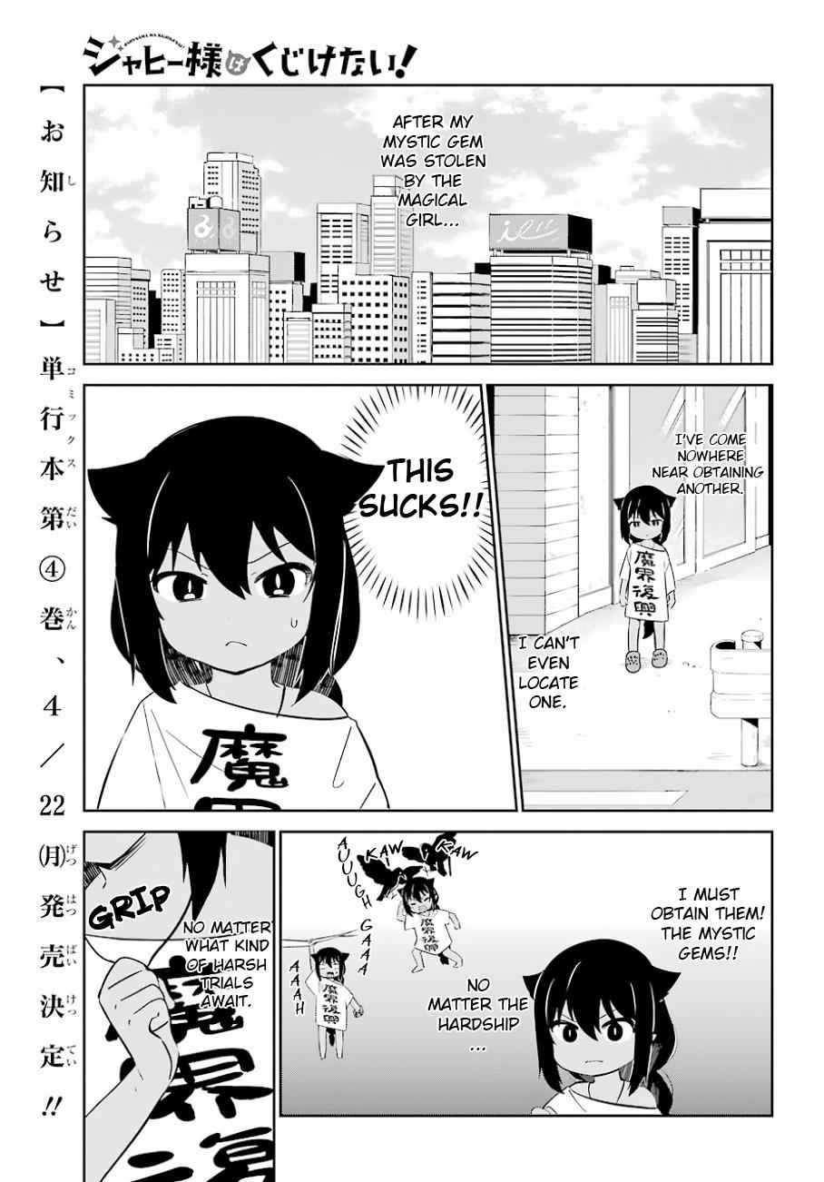 Jahy-sama wa Kujikenai! Chap 36 - Next Chap 37