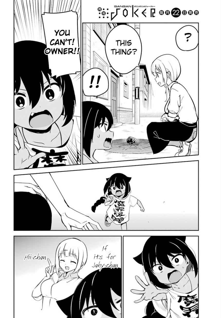 Jahy-sama wa Kujikenai! Chap 36 - Next Chap 37