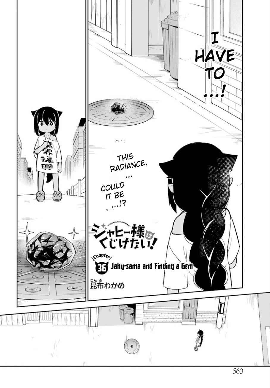 Jahy-sama wa Kujikenai! Chap 36 - Next Chap 37