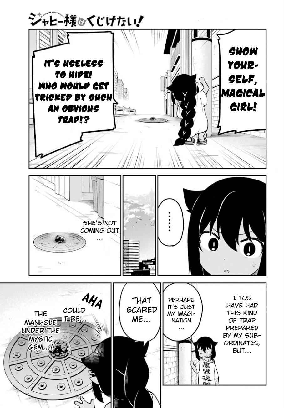 Jahy-sama wa Kujikenai! Chap 36 - Next Chap 37