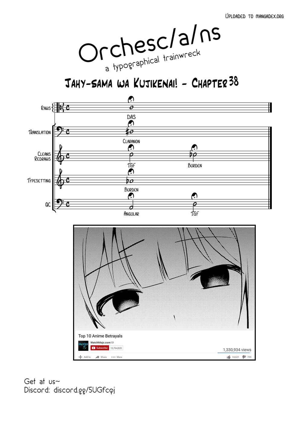 Jahy-sama wa Kujikenai! Chap 38 - Next Chap 39