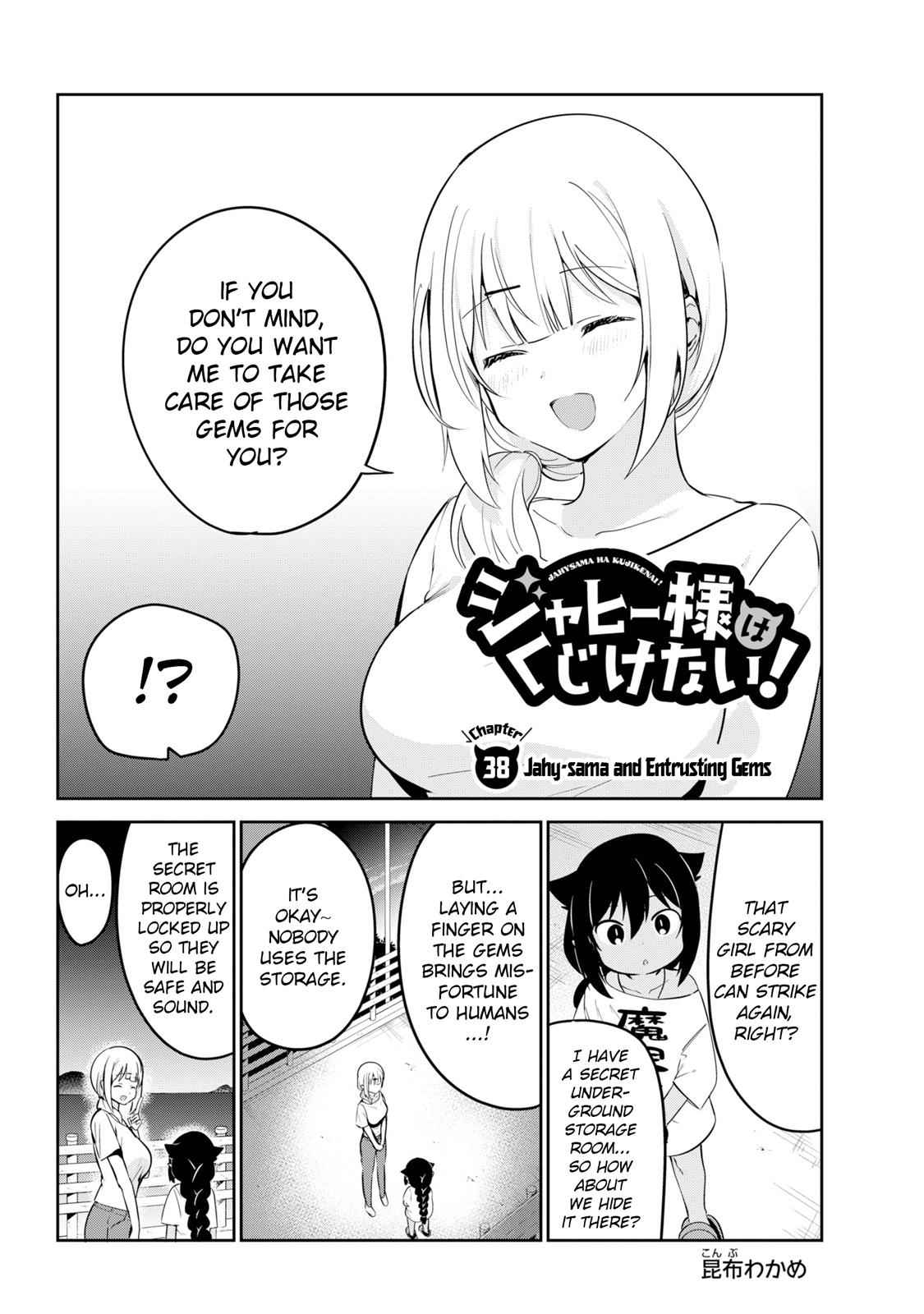 Jahy-sama wa Kujikenai! Chap 38 - Next Chap 39