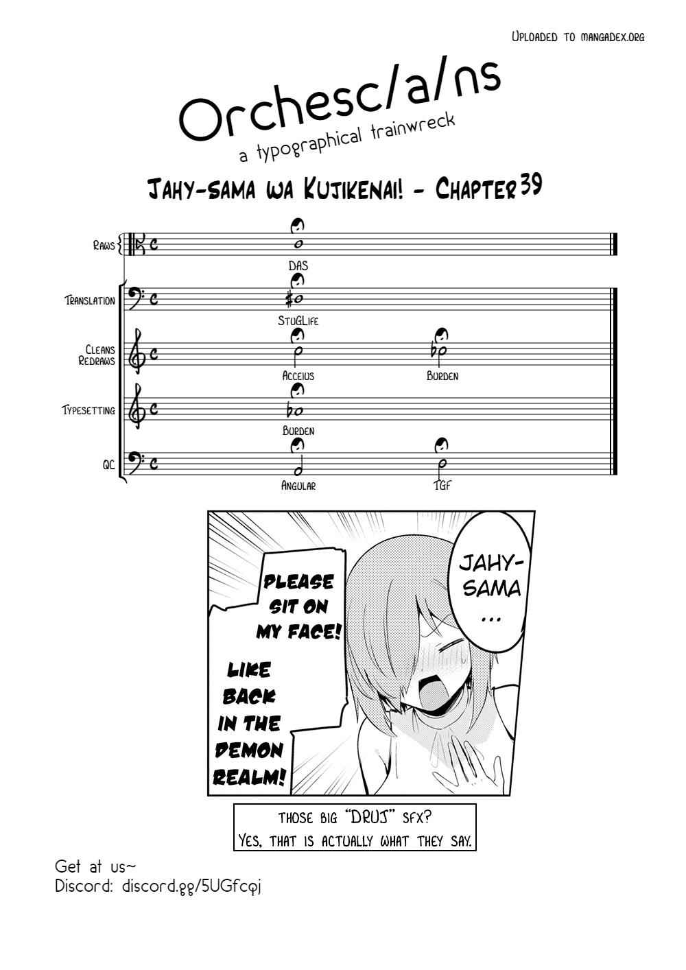 Jahy-sama wa Kujikenai! Chap 39 - Next Chap 40