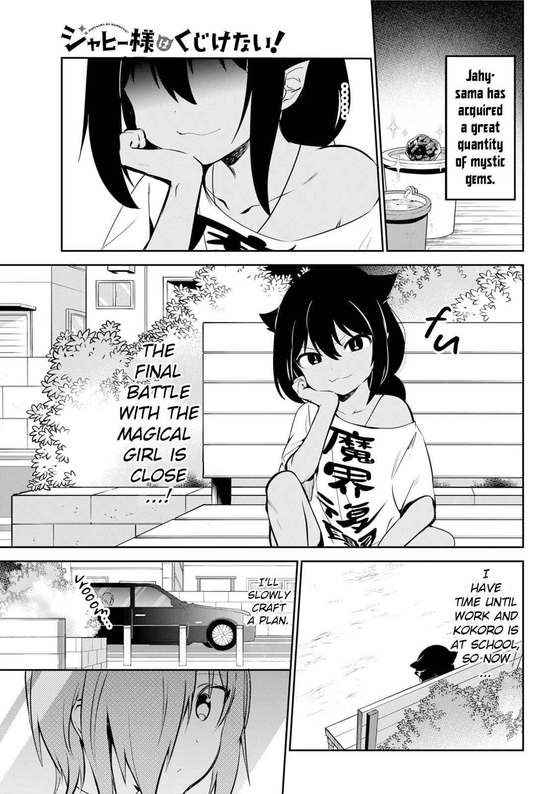 Jahy-sama wa Kujikenai! Chap 39 - Next Chap 40