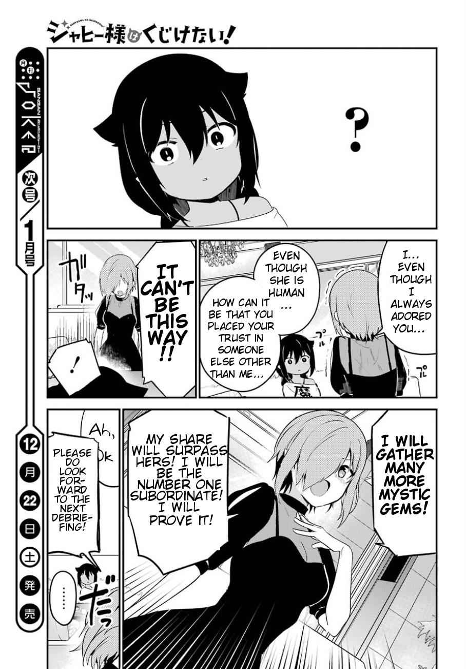 Jahy-sama wa Kujikenai! Chap 30 - Next Chap 31