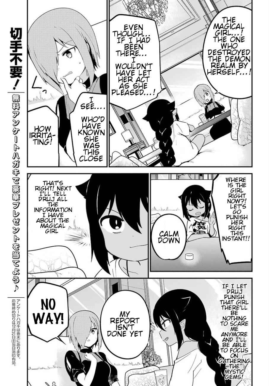 Jahy-sama wa Kujikenai! Chap 30 - Next Chap 31