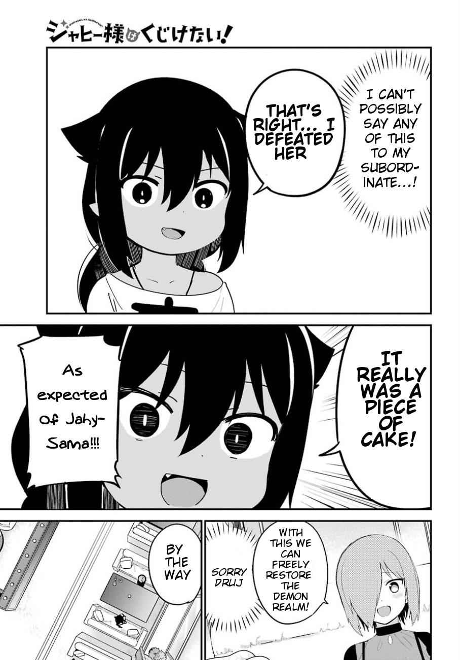 Jahy-sama wa Kujikenai! Chap 30 - Next Chap 31