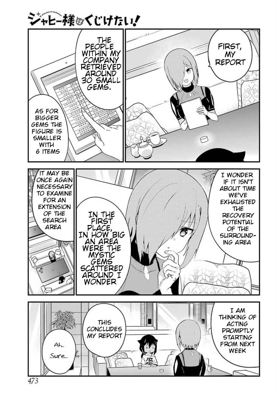 Jahy-sama wa Kujikenai! Chap 30 - Next Chap 31