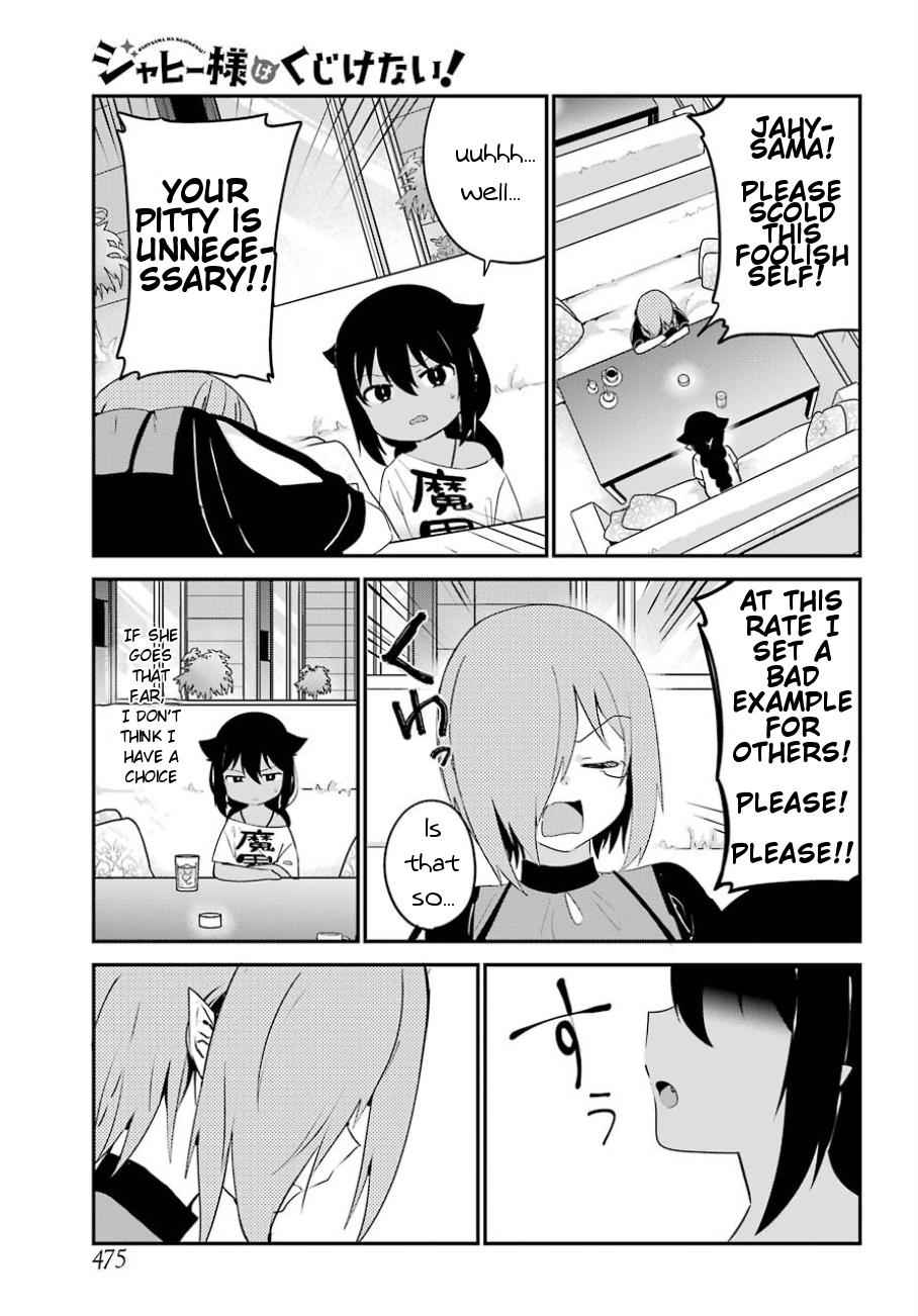 Jahy-sama wa Kujikenai! Chap 30 - Next Chap 31