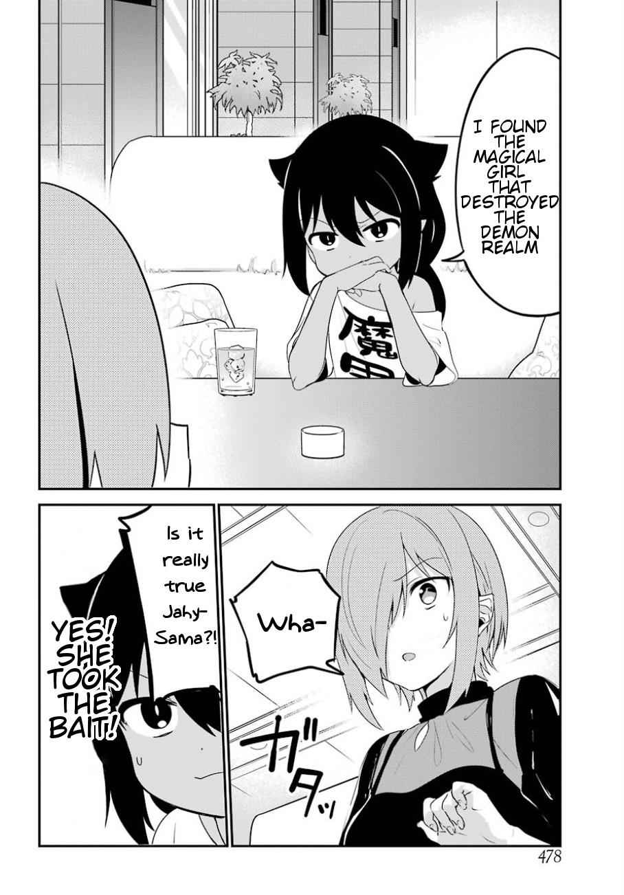 Jahy-sama wa Kujikenai! Chap 30 - Next Chap 31