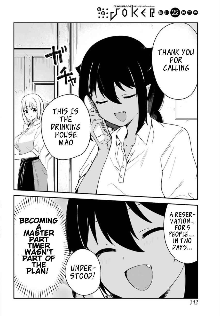 Jahy-sama wa Kujikenai! Chap 31 - Next Chap 32
