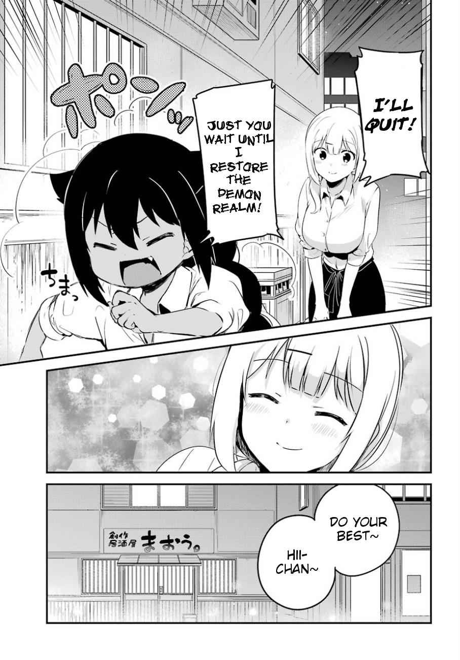 Jahy-sama wa Kujikenai! Chap 31 - Next Chap 32