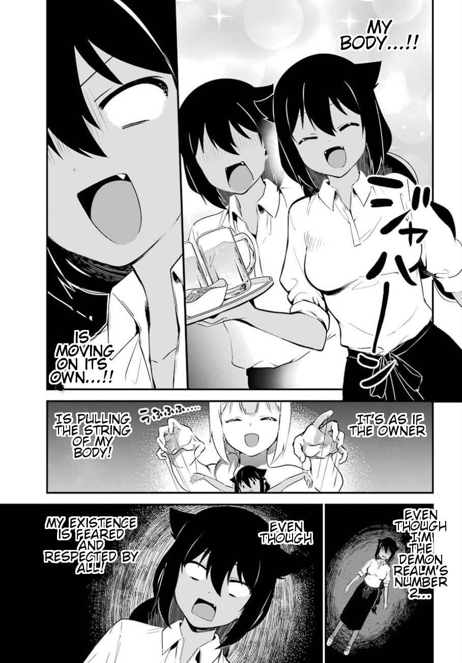 Jahy-sama wa Kujikenai! Chap 31 - Next Chap 32