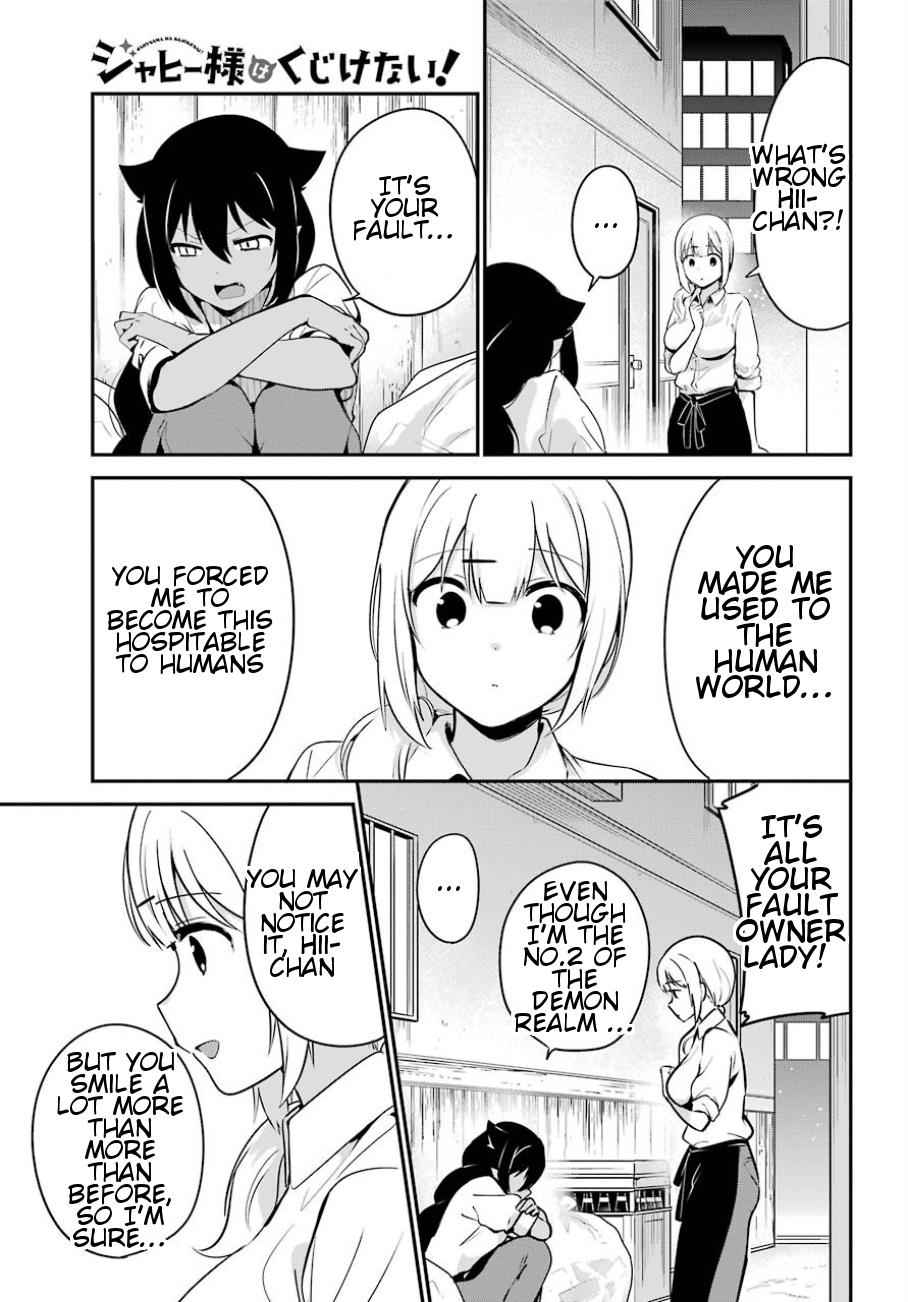 Jahy-sama wa Kujikenai! Chap 31 - Next Chap 32