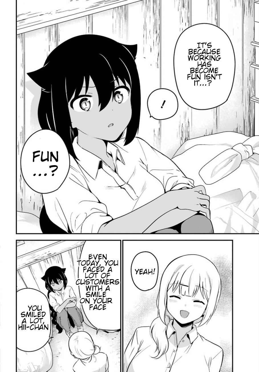 Jahy-sama wa Kujikenai! Chap 31 - Next Chap 32