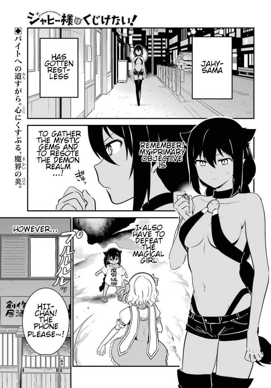 Jahy-sama wa Kujikenai! Chap 31 - Next Chap 32