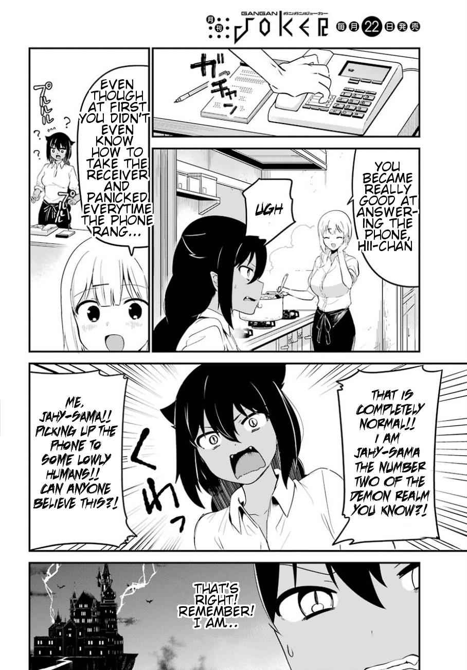Jahy-sama wa Kujikenai! Chap 31 - Next Chap 32