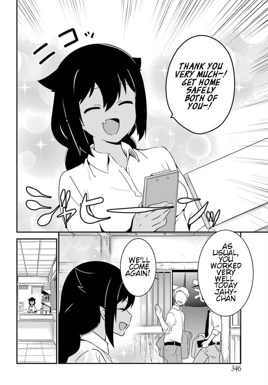 Jahy-sama wa Kujikenai! Chap 31 - Next Chap 32
