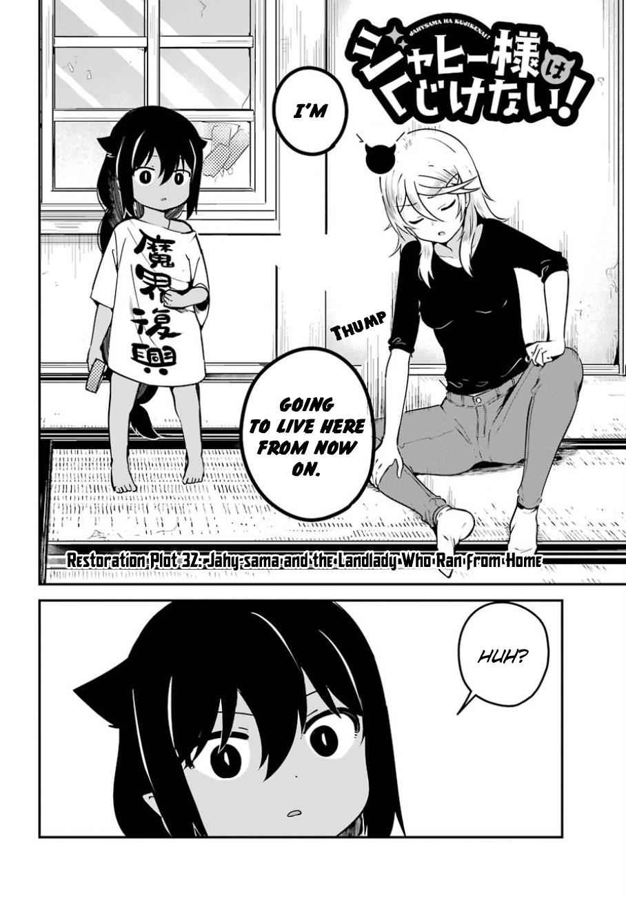 Jahy-sama wa Kujikenai! Chap 32 - Next Chap 33