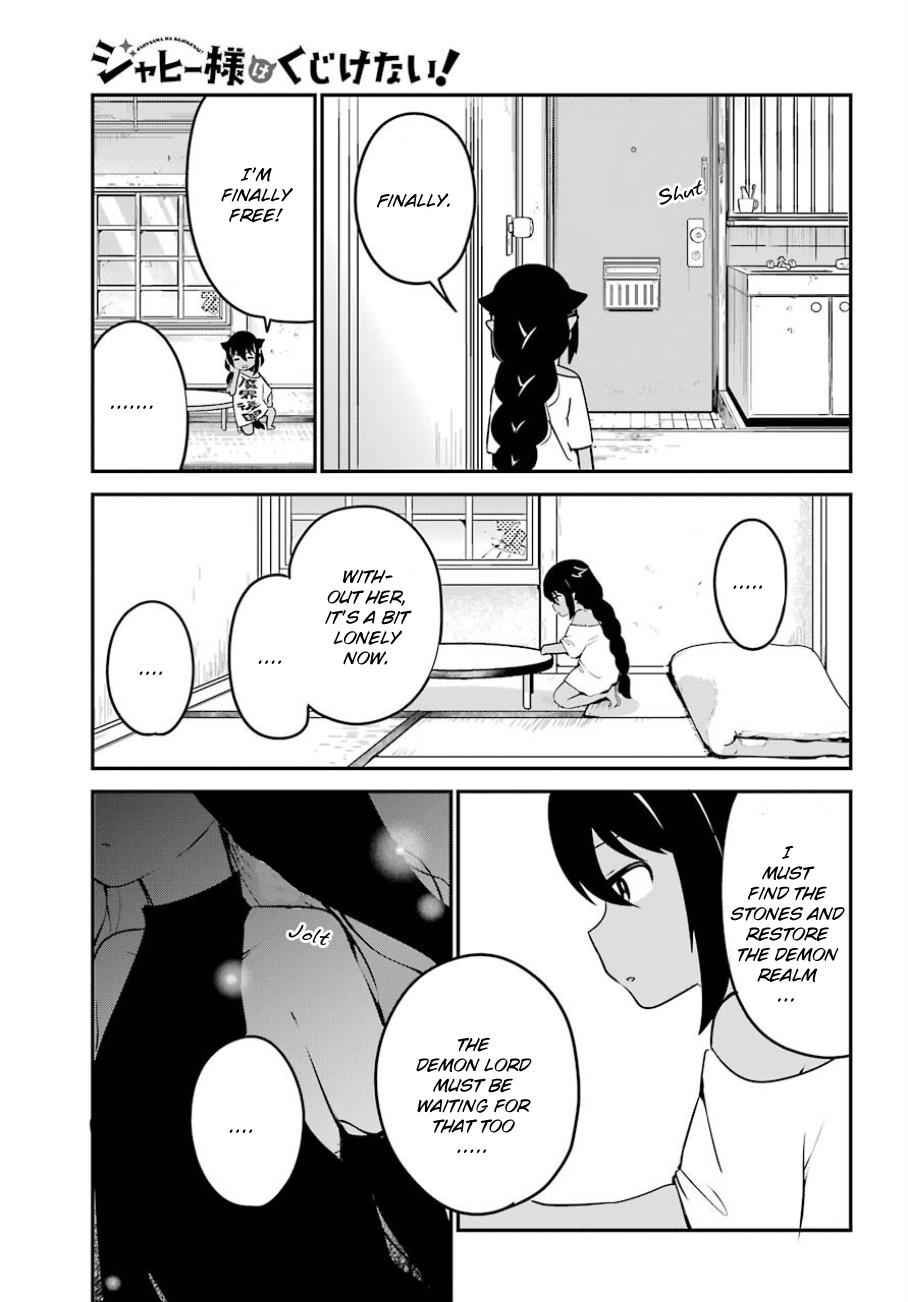 Jahy-sama wa Kujikenai! Chap 32 - Next Chap 33