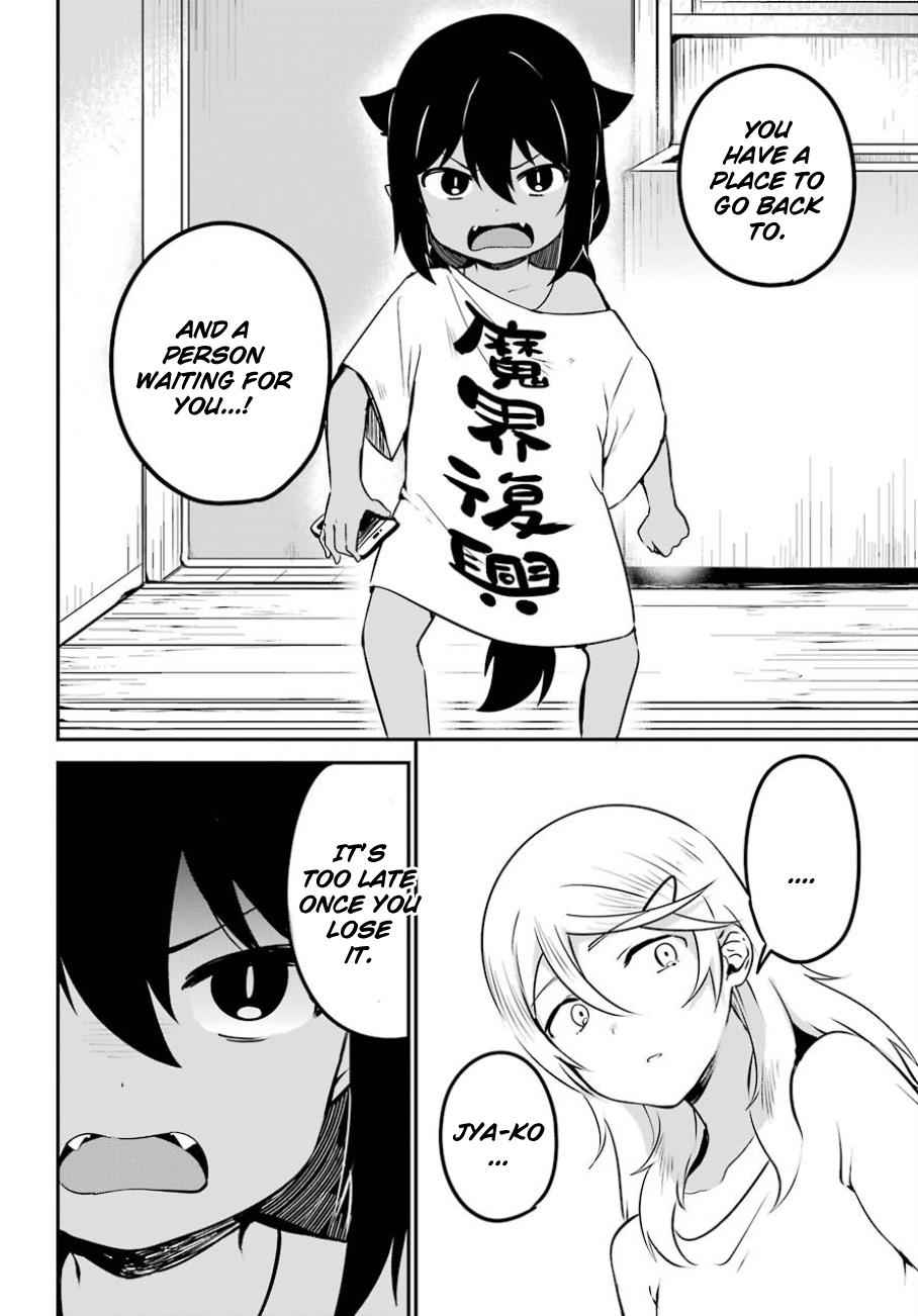 Jahy-sama wa Kujikenai! Chap 32 - Next Chap 33