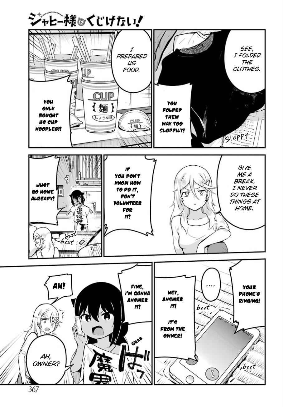 Jahy-sama wa Kujikenai! Chap 32 - Next Chap 33