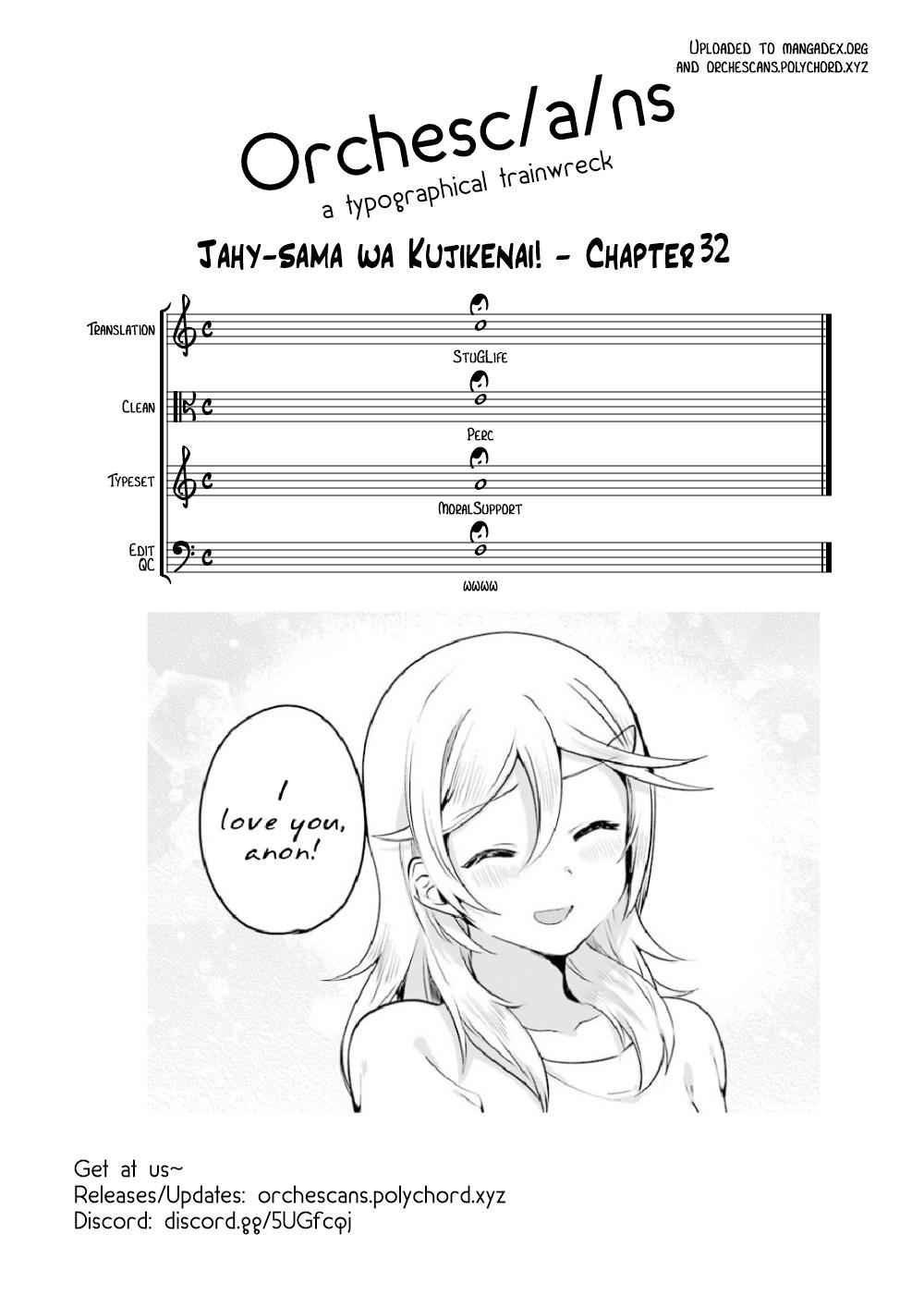 Jahy-sama wa Kujikenai! Chap 32 - Next Chap 33