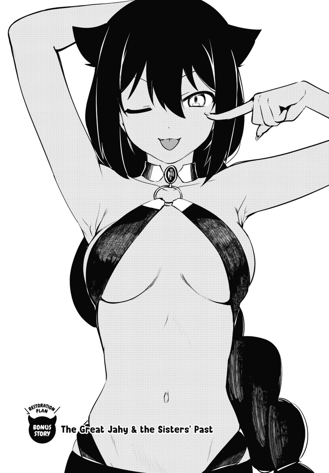 Jahy-sama wa Kujikenai! Chap 32.5 - Next Chap 33.5