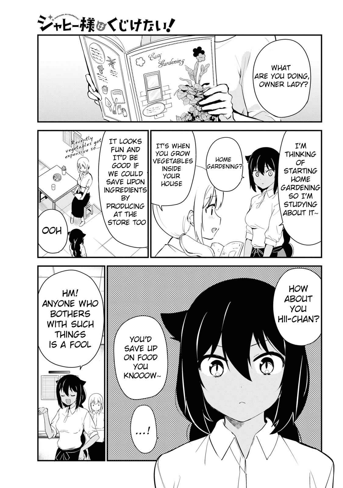 Jahy-sama wa Kujikenai! Chap 33 - Next Chap 34