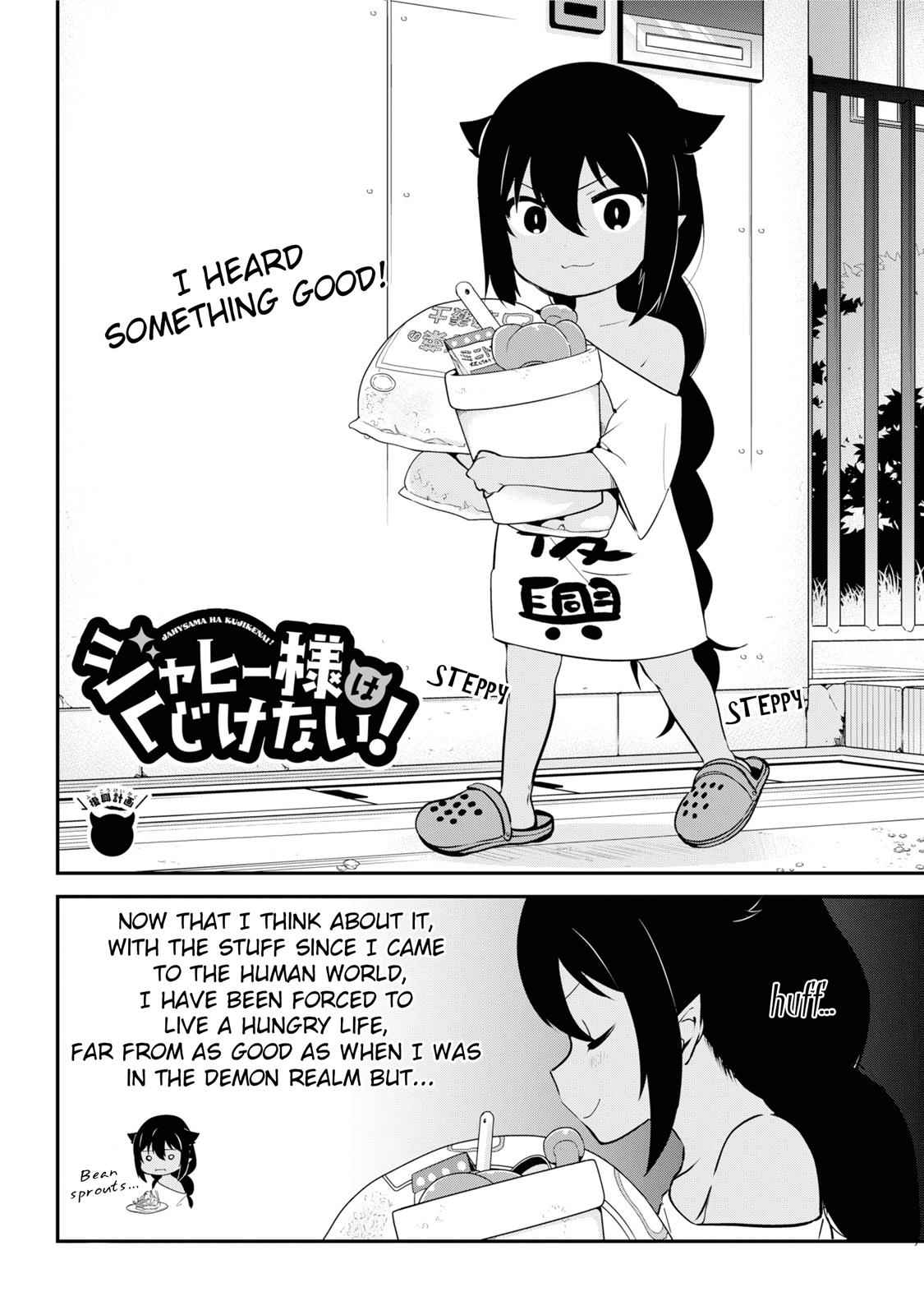 Jahy-sama wa Kujikenai! Chap 33 - Next Chap 34