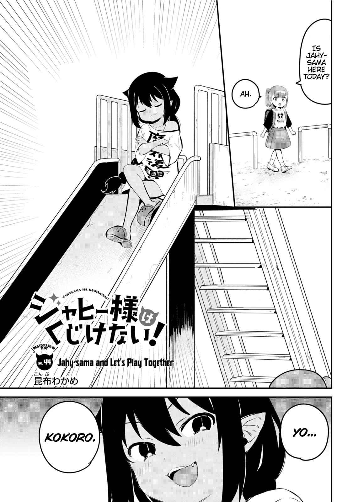 Jahy-sama wa Kujikenai! Chap 44 - Next Chap 45